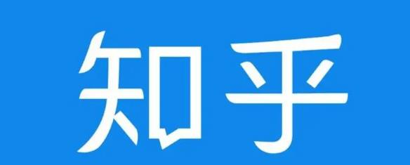 知乎截流引爆全网流量，教你如何在知乎中最有效率，最低成本的引流【视频课程】-天天项目库