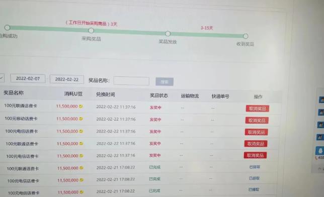 外面卖1888的聚享游全自动挂机项目，号称日赚400+【永久版脚本+视频教程】-天天项目库