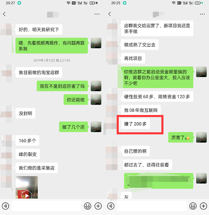 利用京东备件库操作咸鱼无货源项目，暴利赚取信息差的钱-天天项目库