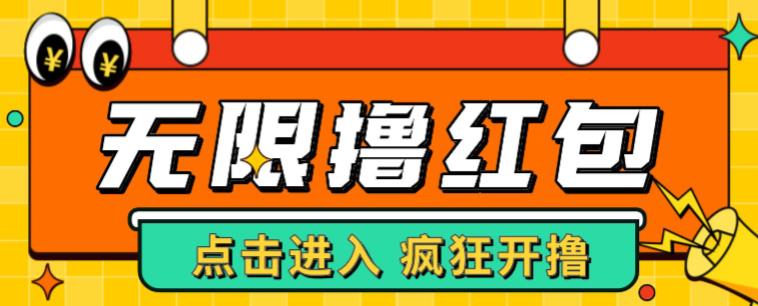 最新某养鱼平台接码无限撸红包项目，提现秒到轻松日入几百+【详细玩法教程】-天天项目库