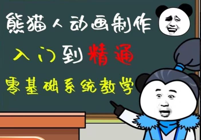 外边卖699的豆十三抖音快手沙雕视频教学课程，快速爆粉，月入10万+（素材+插件+视频）-天天项目库