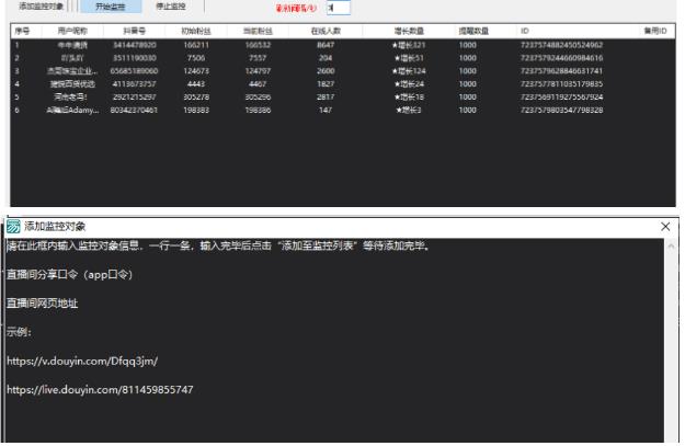 小淘项目组618专用链接-天天项目库