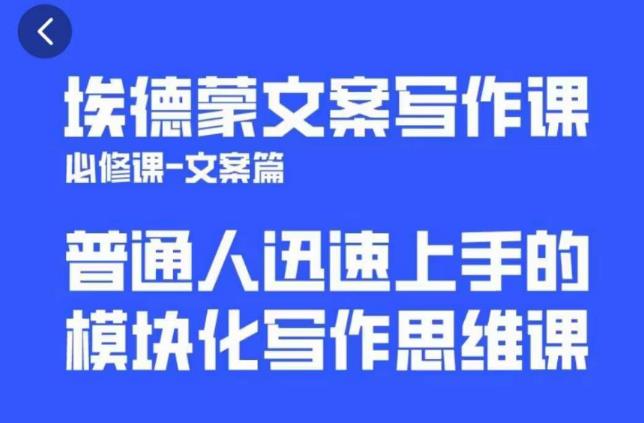 一个细分领域的另类赚钱项目，代下载公众号文章月入上万-天天项目库