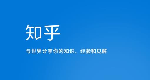 知乎涨粉技术IP操盘手线下课，​内容很体系值得一学原价16800-天天项目库