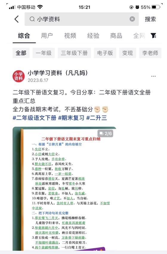 图文去重搬运玩法，坚持执行日入300+，适合大部分项目（附带去重参数）-天天项目库