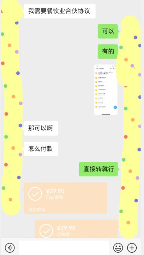 外面收费3980的蓝海新赛道，小红书虚拟资源新手小白可以直接上手的副业，一部手机月入过万不是问题【揭秘】-天天项目库