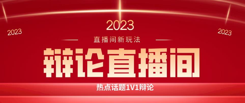 直播间最简单暴力玩法，撸音浪日入500+，绿色直播不封号新手容易上手【揭秘】-天天项目库