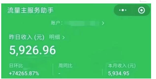 AIGC+中老年赛道引爆公众号流量主，日入5000+不是问题【揭秘】-天天项目库