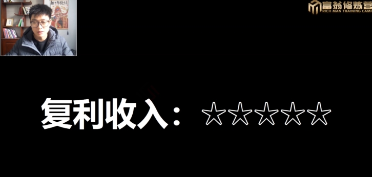 十万个富翁修炼宝典15.单号1k-1.5k，矩阵放大操作-天天项目库