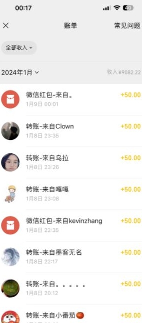 半无人直播变现，卖经典春晚小品合集，每天日入500+【揭秘】-天天项目库