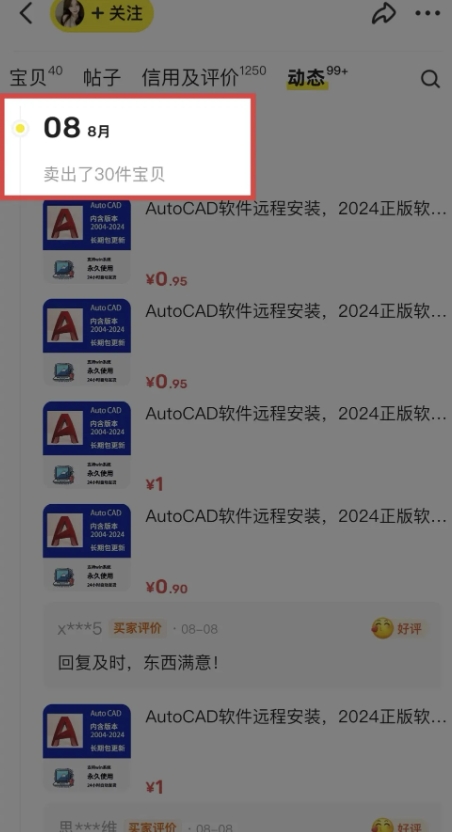 闲鱼虚拟网盘拉新训练营，两天快速人门，长久稳定被动收入，要在没有天花板的项目里赚钱-天天项目库